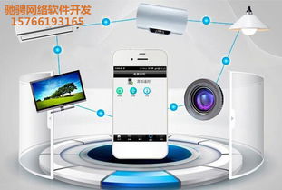 物聯網賦能智慧物業 引領物業服務企業實現網絡化、智能化新飛躍