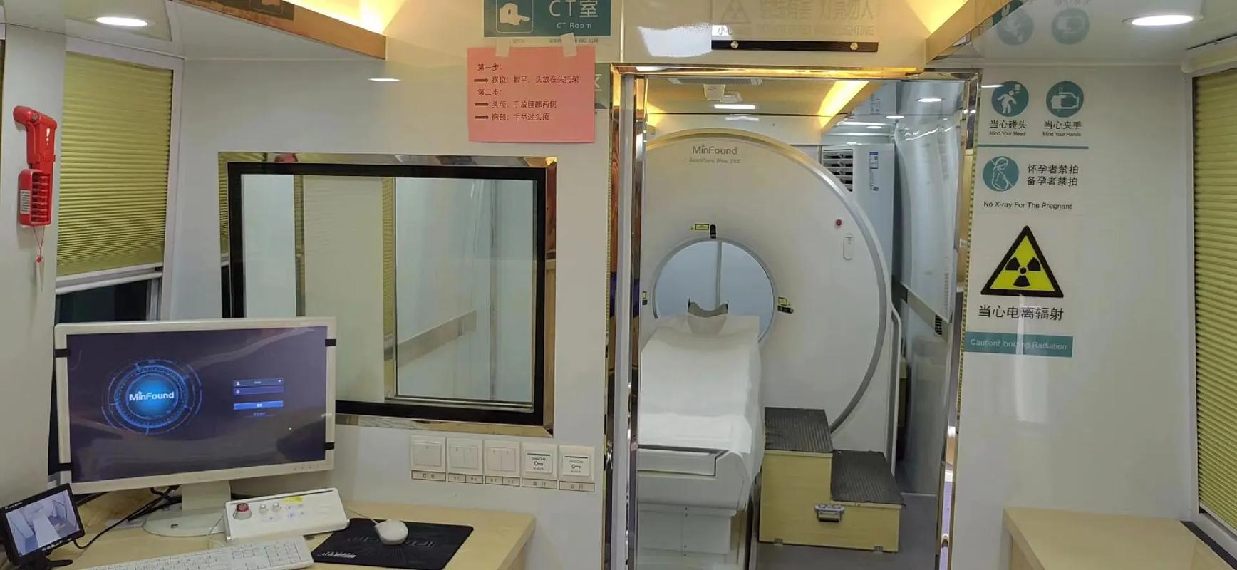 移動醫(yī)療CT車租賃 引領(lǐng)便捷體檢與健康管理新趨勢