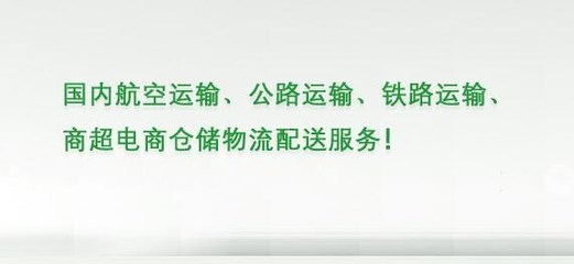 智慧供應(yīng)鏈賦能 電商商超配送、倉(cāng)儲(chǔ)物流與倉(cāng)庫(kù)出租如何助力養(yǎng)生保健服務(wù)升級(jí)